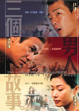 色戒免费观看电影完整版