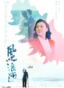色戒免费观看电影完整版